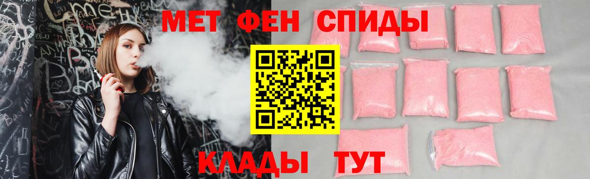 Амфетамин VHQ Татарск