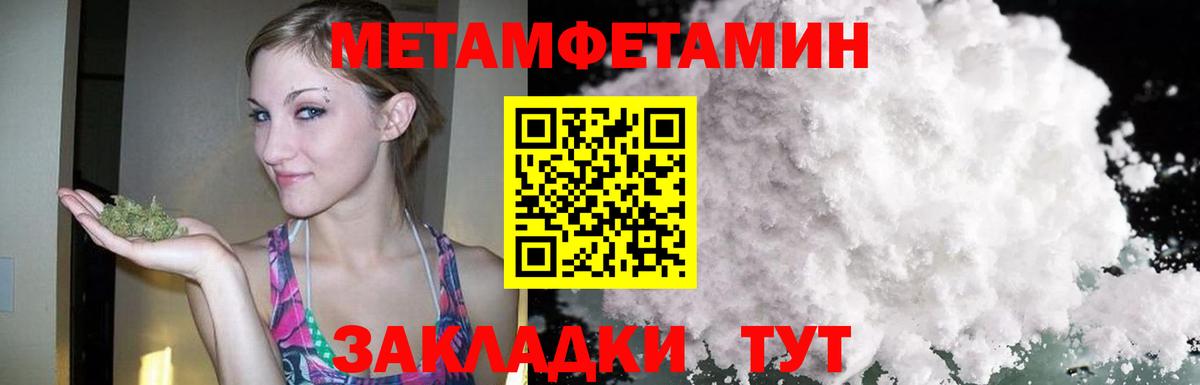 Amphetamine  Вход с VPN  Татарск  Amphetamine 98%  Амфетамин 
