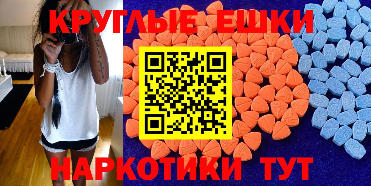 Экстази louis Vuitton  Вход с VPN  Ecstasy    ССЫЛКА  Татарск 