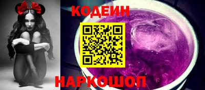 прущие грибы Лесосибирск