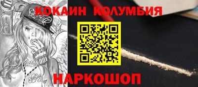 прущие грибы Лесосибирск