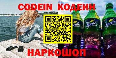 метамфетамин Ливны