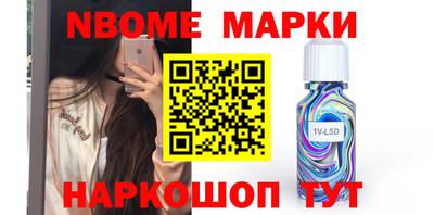 прущие грибы Лесосибирск
