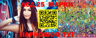 метамфетамин Ливны