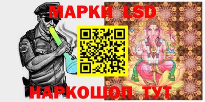 прущие грибы Лесосибирск