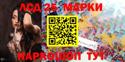 прущие грибы Лесосибирск
