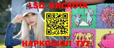 метамфетамин Ливны