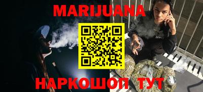 метамфетамин Ливны