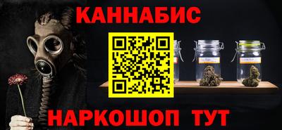 метамфетамин Ливны