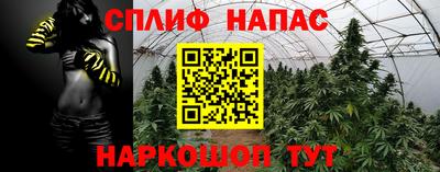 метамфетамин Ливны