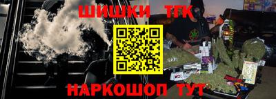 метамфетамин Ливны