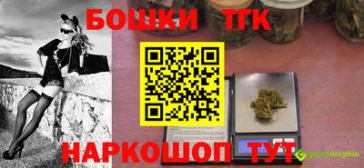 метамфетамин Ливны