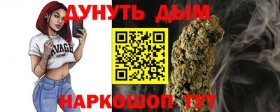 прущие грибы Лесосибирск