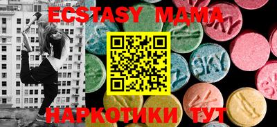 дурь Ликино-Дулёво