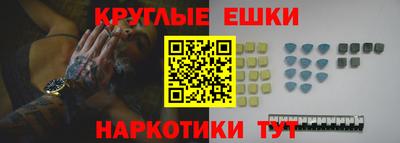 прущие грибы Лесосибирск