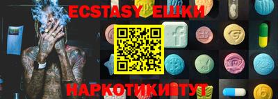 прущие грибы Лесосибирск