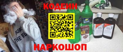 метамфетамин Ливны