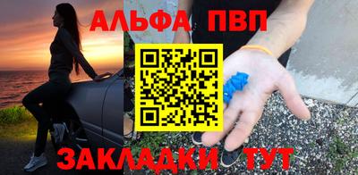 прущие грибы Лесосибирск
