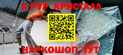 прущие грибы Лесосибирск
