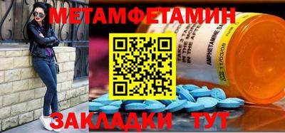 прущие грибы Лесосибирск