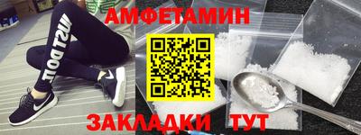 прущие грибы Лесосибирск
