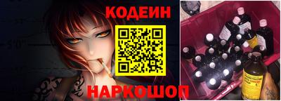 метамфетамин Ливны