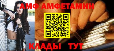 прущие грибы Лесосибирск