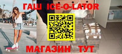 прущие грибы Лесосибирск