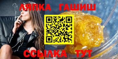 прущие грибы Лесосибирск