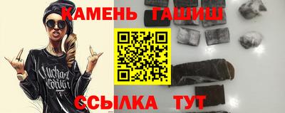 метамфетамин Ливны
