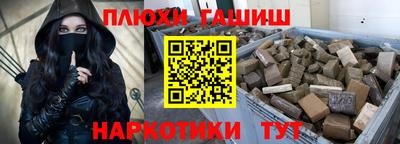 метамфетамин Ливны