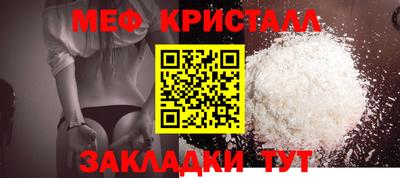 прущие грибы Лесосибирск