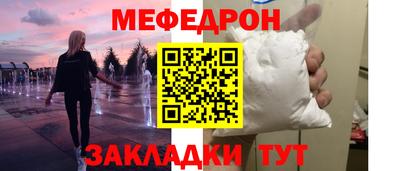 метамфетамин Ливны