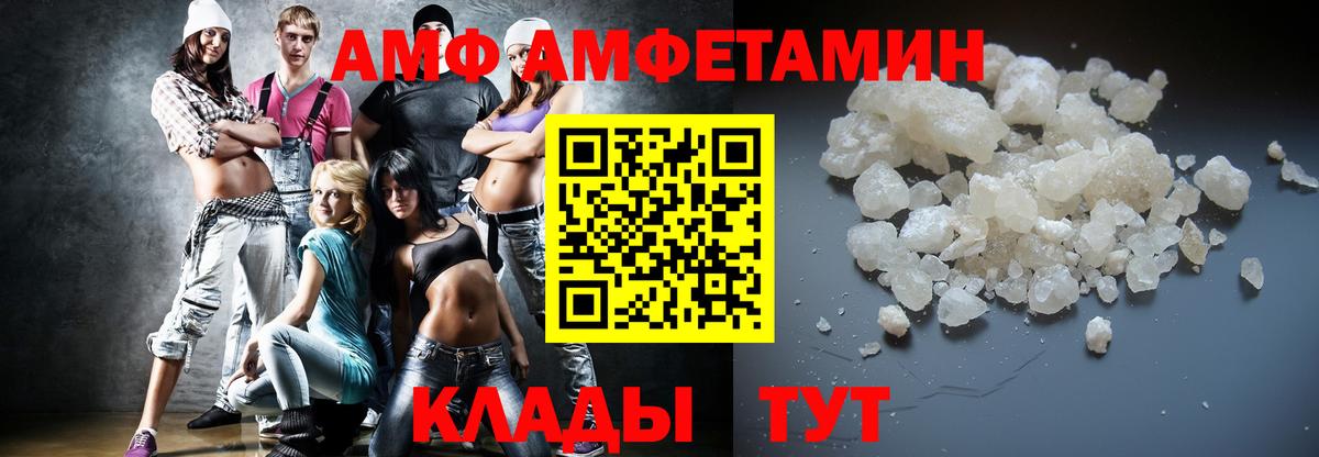Метамфетамин винт Татарск