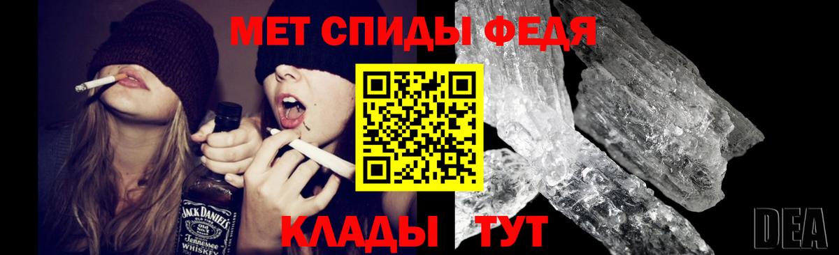 Татарск  Первитин  Вход с VPN  Первитин Methamphetamine  Первитин Methamphetamine 