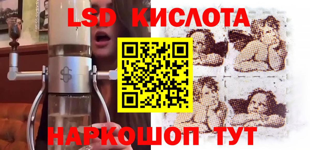 Марки NBOMe 1500мкг Татарск