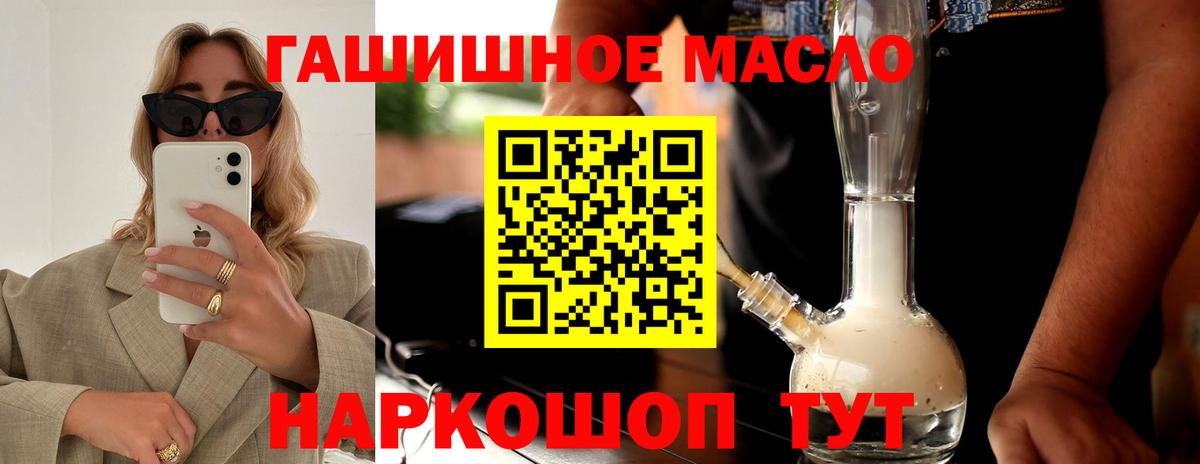 Дистиллят ТГК концентрат Татарск